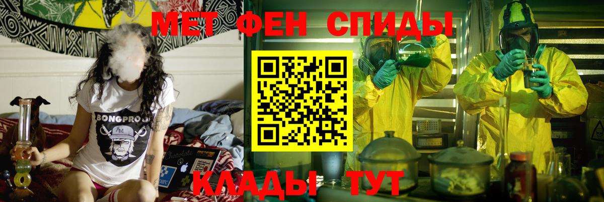 Амфетамин Розовый  Амфетамин  Железноводск 