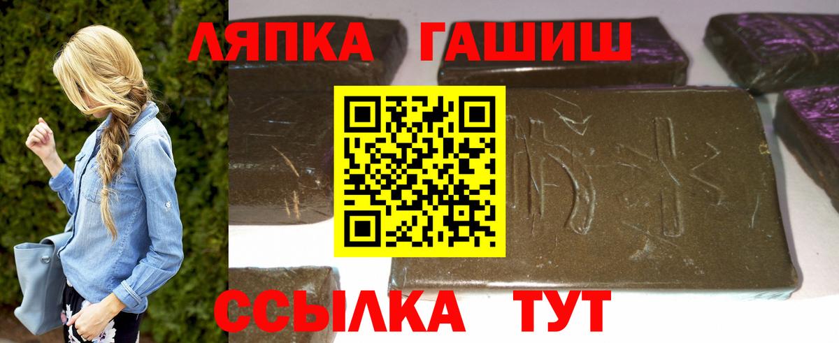 Гашиш индика сатива  ГАШИШ Ice-O-Lator  ГАШ  Железноводск 