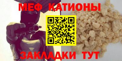 соль ск Аргун