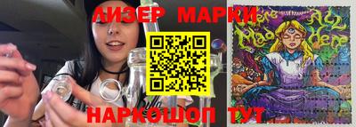 соль ск Аргун