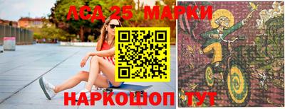 spice Апшеронск