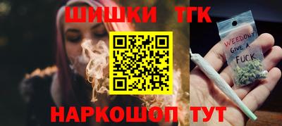 spice Апшеронск