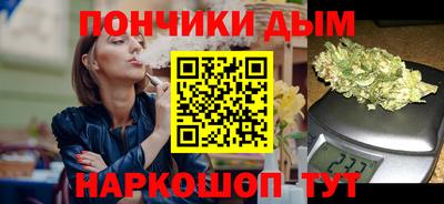 spice Апшеронск