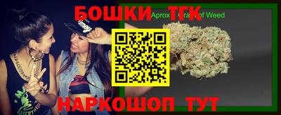 spice Апшеронск