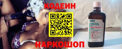 spice Апшеронск