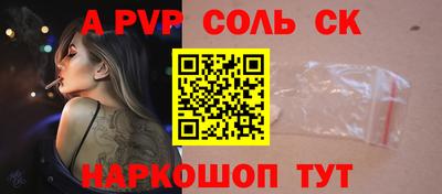 MESCALINE Надым