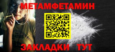 соль ск Аргун