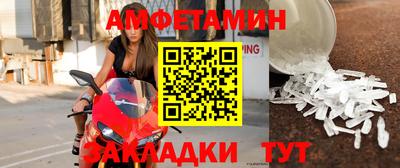 spice Апшеронск