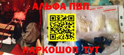 spice Апшеронск