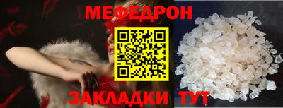 соль ск Аргун