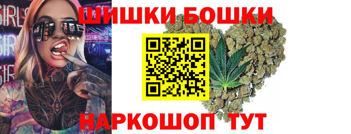 Канабис план  Конопля ГИДРОПОН  Бошки марихуана White Widow  Железноводск 